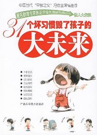 31����ϰ�߻��˺��ӵĴ�δ��txt����