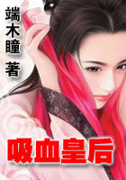 ��Ѫ�ʺ�-��ľͫ