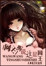 [����]��˵���������txt����