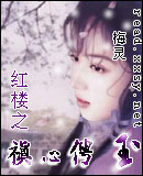 ��¥֮�G��ٷ��