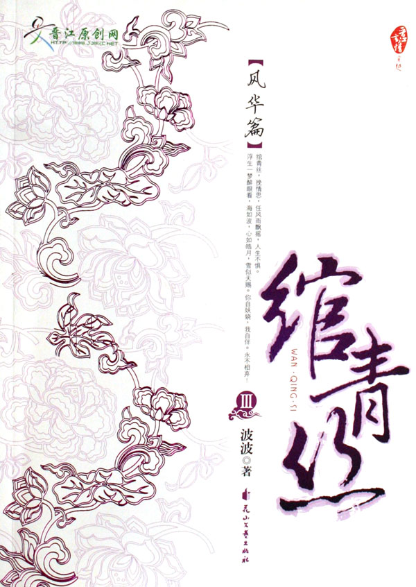 ���˿3���绪ƪ