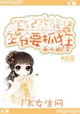 ����̫��װ:��үҪץ��