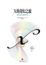 x�����֮��