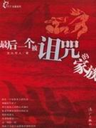 ���һ��������ļ���