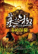 Ĺ֮��֮����̽��