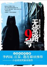 ������Ǳ����������:�޳�·9��