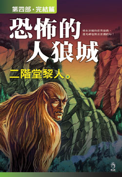 �ֲ������ǳ�IV���ƪ