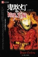 ������֮�����ų�