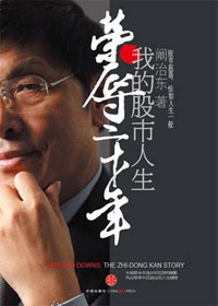 �����ʮ��