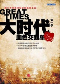 ���������ʱ�����:��ʱ��֮Ѫɫ���