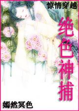 ���鴩Խ--��ɫ��