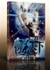 ����֮Я������