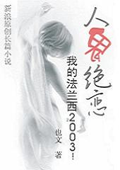 �˹�����-�ҵķ�����2003!