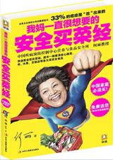 ����һֱ����Ҫ�İ�ȫ��˾�