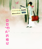 ��Ʒ���:������ְ��