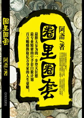 Ȧ��Ȧ��txt����