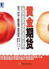 �ƽ��ڻ�Ͷ���߱ض�