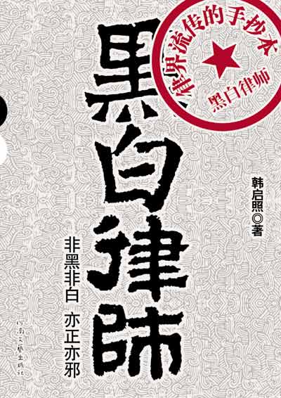 �ڰ���ʦtxt����