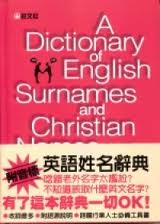 Ӣ�������ʵ�������.������ �ȱ����޸�