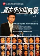 ֱ�������ַ籩2