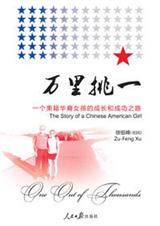 ����Ů���澳�ɹ�·:������һ