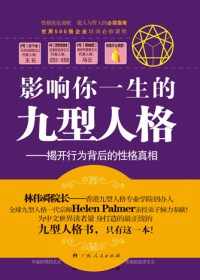 Ӱ����һ���ľ����˸�