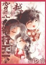 ��Խ֮��������