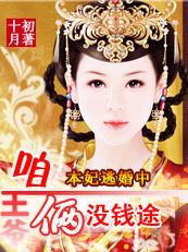 �����ӻ���:��ү,����ûǮ;(VIP)txt����