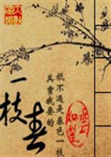 һ֦��-������