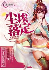 ��Ů�����ֻ�֮�����䶨txt����