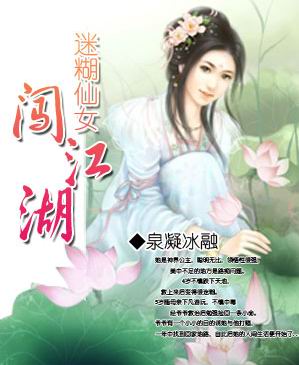 �Ժ���Ů������ (��)