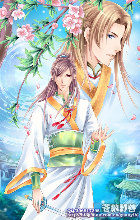 重生之情系黄药师