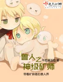 ���� ����֮�񼶿�ʦ