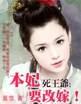 ����ү,����Ҫ�ļޣ�(����