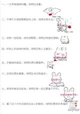 随身空间 带着包子去修仙