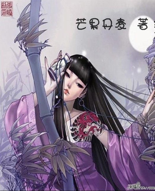 综漫-巫女来袭(+HP+无限恐怖)