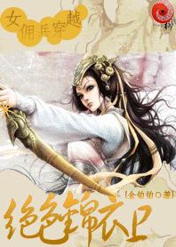 ŮӶ����Խ:��ɫ������    �𲬰�