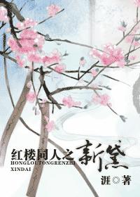 ��¥ͬ��֮����