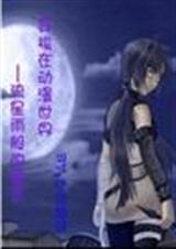 [����.��Ӱ.����.����]�����ڶ�������--�������İ��� �ϲ�