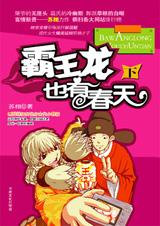 苏肉难寻(全)txt下载