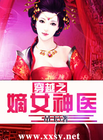 ��Խ֮��Ů��ҽ