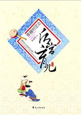 穿越时空之后宫育儿txt下载