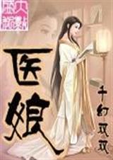 ҽ��-ǧ��˫˫