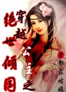 ��Խ����֮��ɫ���