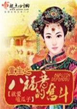 ����֮�˸����ķܶ� ���