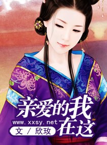 相公,不要啊txt下载