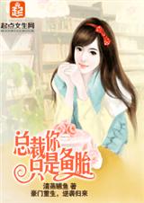 �ܲ���ֻ�Ǳ�̥