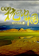 ����֮���ս���