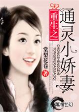 ����֮ͨ��С����