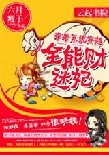 ����ϵͳ��Խ:ȫ�ܲ�����